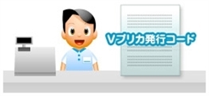 盗撮道にＶプリカで入会できる？匿名で　家族にわからないように・・・